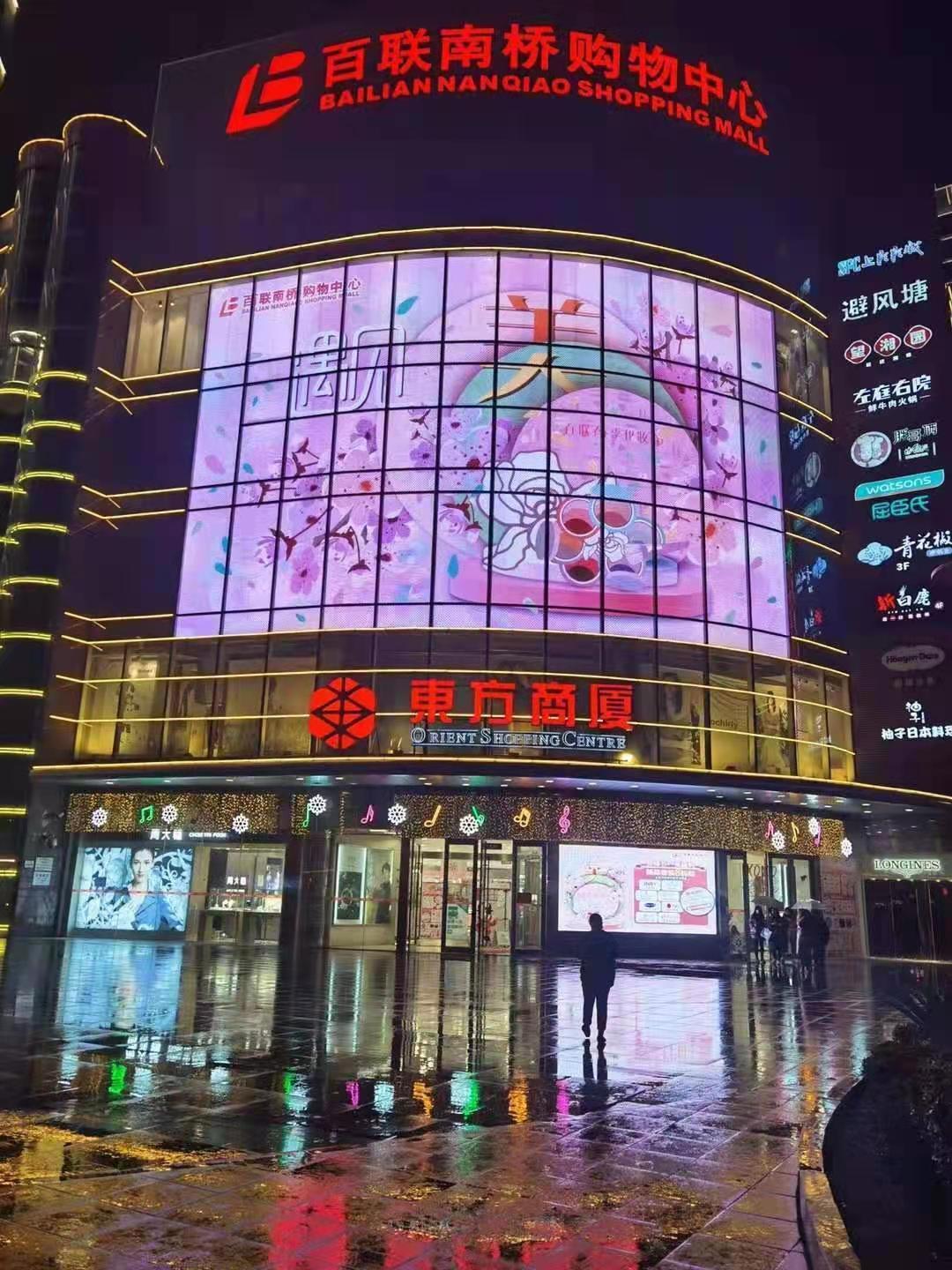 微